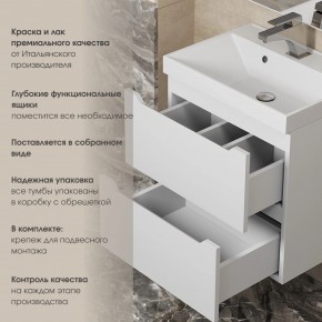 Тумба под раковину Uperwood Tanos 80 см, подвесная, белая матовая в Златоусте - zlatoust.mebel24.online | фото 6