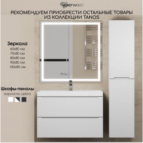 Тумба под раковину Uperwood Tanos 80 см, подвесная, белая матовая в Златоусте - zlatoust.mebel24.online | фото 8