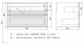 Тумба под раковину Uperwood Tanos 80 см, подвесная, черная матовая в Златоусте - zlatoust.mebel24.online | фото 7