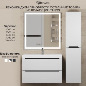 Тумба под раковину Uperwood Tanos 90 см, подвесная, белая/графит в Златоусте - zlatoust.mebel24.online | фото 11