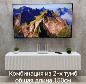 Тумба подвесная под ТВ LINES MTV1-MA 750 Белый глянец (Белый-M 10.1.1) в Златоусте - zlatoust.mebel24.online | фото 10