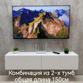 Тумба подвесная под ТВ LINES MTV1-MA 750 Белый матовый (Белый-M 10.1.2) в Златоусте - zlatoust.mebel24.online | фото 8