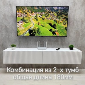 Тумба подвесная под ТВ LINES MTV3-MA 900 Белый глянец (Белый-M 10.1.1) в Златоусте - zlatoust.mebel24.online | фото 10