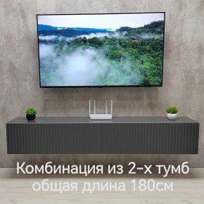 Тумба подвесная под ТВ LINES MTV3-MA 900 Темно-серый (Графит-M 10.1.25) в Златоусте - zlatoust.mebel24.online | фото 9