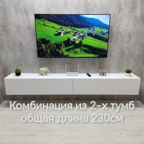 Тумба подвесная под ТВ LINES MTV4-MA 1150 Белый глянец (Белый-M 10.1.1) в Златоусте - zlatoust.mebel24.online | фото 11