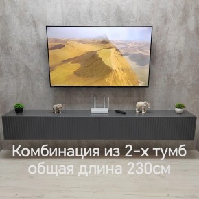Тумба подвесная под ТВ LINES MTV4-MA 1150 Темно-серый (Графит-M 10.1.25) в Златоусте - zlatoust.mebel24.online | фото 8