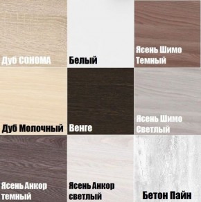 Тумба подвесная прикроватная K209 в Златоусте - zlatoust.mebel24.online | фото 3