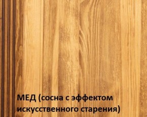 Тумба прикроватная "Викинг 02" массив в Златоусте - zlatoust.mebel24.online | фото 4