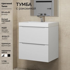 Тумба с раковиной Uperwood Tanos 50 см, подвесная, белая матовая в Златоусте - zlatoust.mebel24.online | фото 5