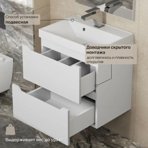 Тумба с раковиной Uperwood Tanos 50 см, подвесная, белая матовая в Златоусте - zlatoust.mebel24.online | фото 7