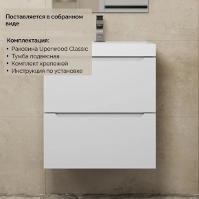 Тумба с раковиной Uperwood Tanos 50 см, подвесная, белая матовая в Златоусте - zlatoust.mebel24.online | фото 8