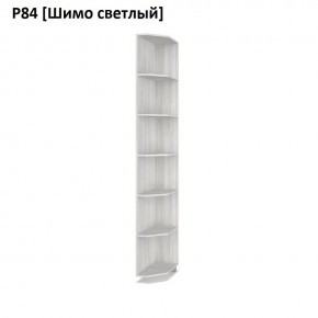 РОЛАНД Угловое завершение Р86 в Златоусте - zlatoust.mebel24.online | фото 11