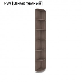 РОЛАНД Угловое завершение Р86 в Златоусте - zlatoust.mebel24.online | фото 12