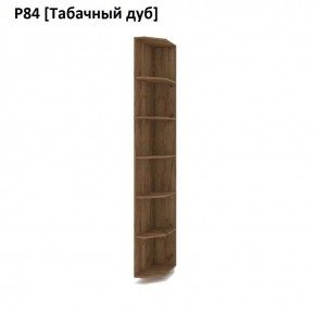 РОЛАНД Угловые завершения  Р84 в Златоусте - zlatoust.mebel24.online | фото 10