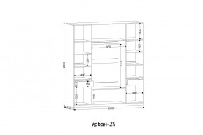 УРБАН - 24 Шкаф 4-х створчатый в Златоусте - zlatoust.mebel24.online | фото 2