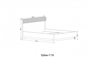 УРБАН - 7.16 Кровать 1600 БЕЗ ОРТОПЕДА в Златоусте - zlatoust.mebel24.online | фото 2