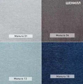 УРБАН Детская (модульная) в Златоусте - zlatoust.mebel24.online | фото 12