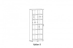 УРБАН Детская (модульная) в Златоусте - zlatoust.mebel24.online | фото 5