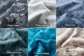 УРБАН Кровать БЕЗ ОРТОПЕДА (в ткани коллекции Ивару №5 Плюш, Романо, Кэмел) в Златоусте - zlatoust.mebel24.online | фото 2
