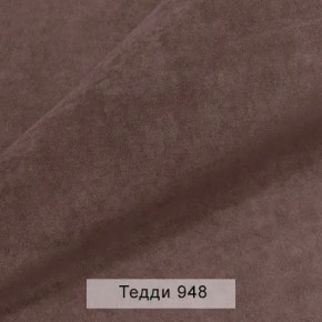 УРБАН Кровать БЕЗ ОРТОПЕДА (в ткани коллекции Ивару №8 Тедди) в Златоусте - zlatoust.mebel24.online | фото 3