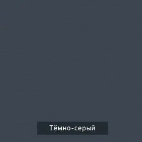 ВИНТЕР - 12 Тумба прикроватная с м/э в Златоусте - zlatoust.mebel24.online | фото 7