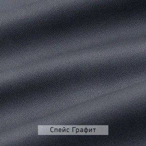 ВИНТЕР - 14 ПМ Кровать 1400 с ортопедом с ПМ НК в Златоусте - zlatoust.mebel24.online | фото 4
