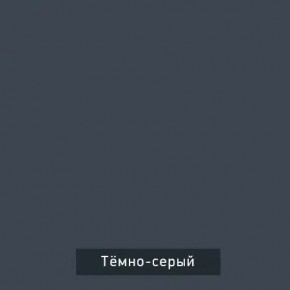 ВИНТЕР - 16 ПМ Кровать 1600 с ортопедом с ПМ НК в Златоусте - zlatoust.mebel24.online | фото 6