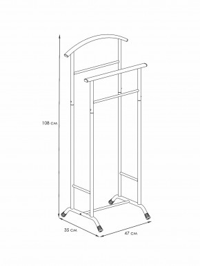 ВНП 300 Ч Вешалка костюмная  "Стиль-3" Черный в Златоусте - zlatoust.mebel24.online | фото