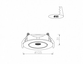 Встраиваемый светильник Arte Lamp Kaus A4762PL-1WH в Златоусте - zlatoust.mebel24.online | фото 5