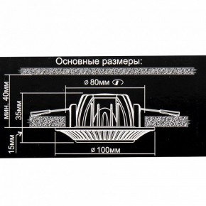 Встраиваемый светильник Citilux Дзета CLD042NW1 в Златоусте - zlatoust.mebel24.online | фото 12