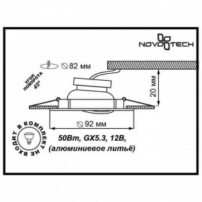 Встраиваемый светильник Novotech Henna 369643 в Златоусте - zlatoust.mebel24.online | фото 3