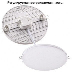 Встраиваемый светильник Novotech Mon 358145 в Златоусте - zlatoust.mebel24.online | фото 2