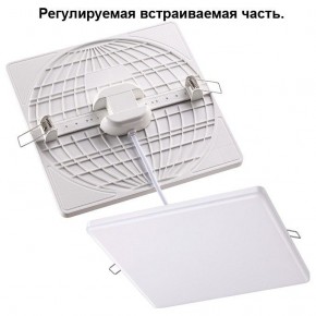 Встраиваемый светильник Novotech Mon 358149 в Златоусте - zlatoust.mebel24.online | фото 2