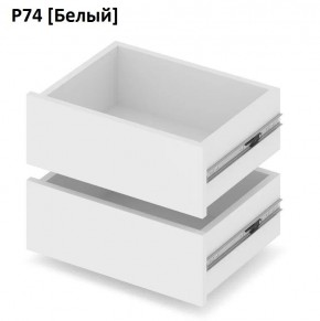 РОЛАНД Выдвижные ящики  Р76 в Златоусте - zlatoust.mebel24.online | фото 4