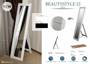 Зеркало напольное BeautyStyle 12 в Златоусте - zlatoust.mebel24.online | фото 7